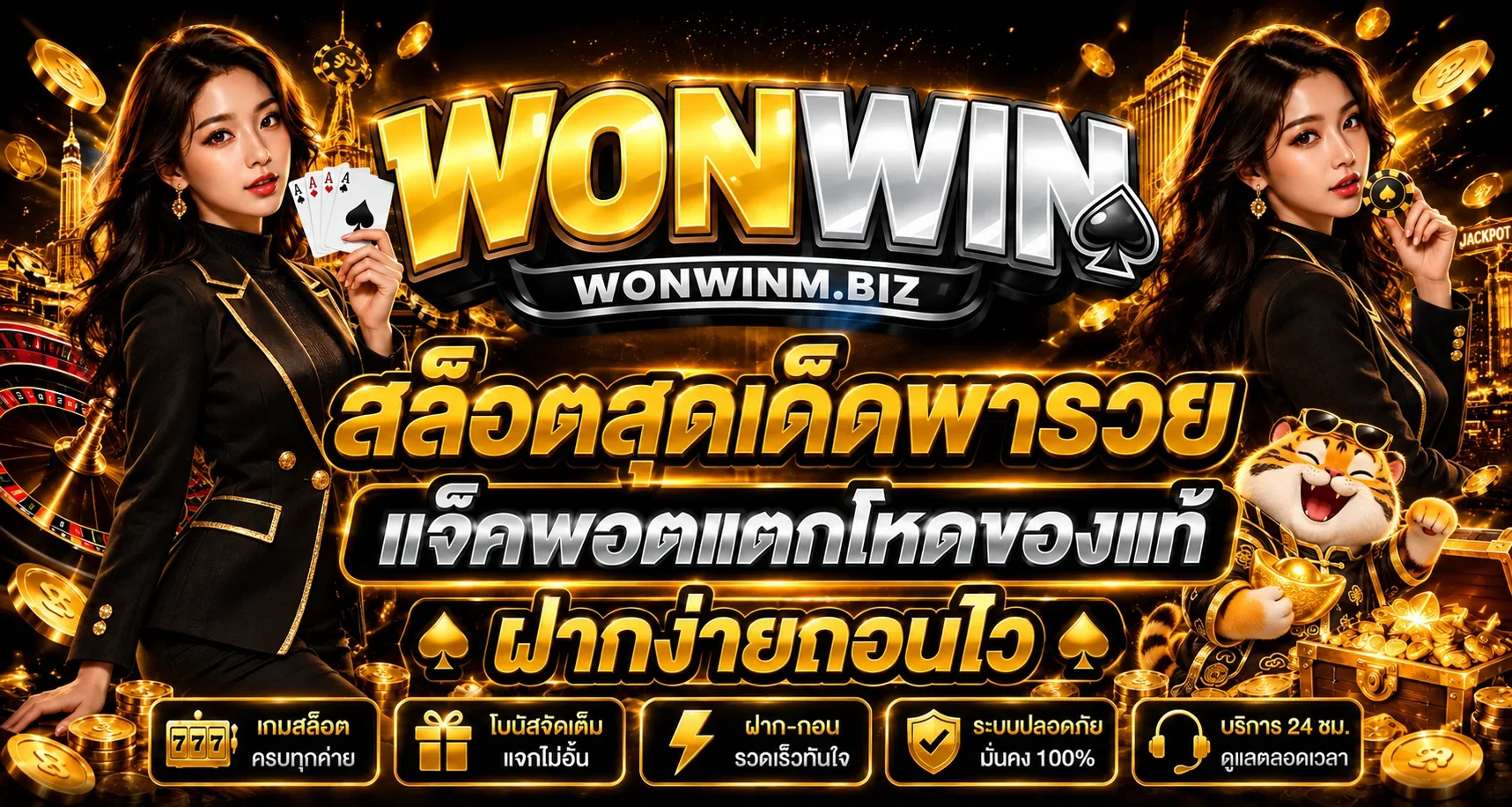 Riches666 สล็อตออนไลน์ ค่ายดัง PG JILI Pragmatic