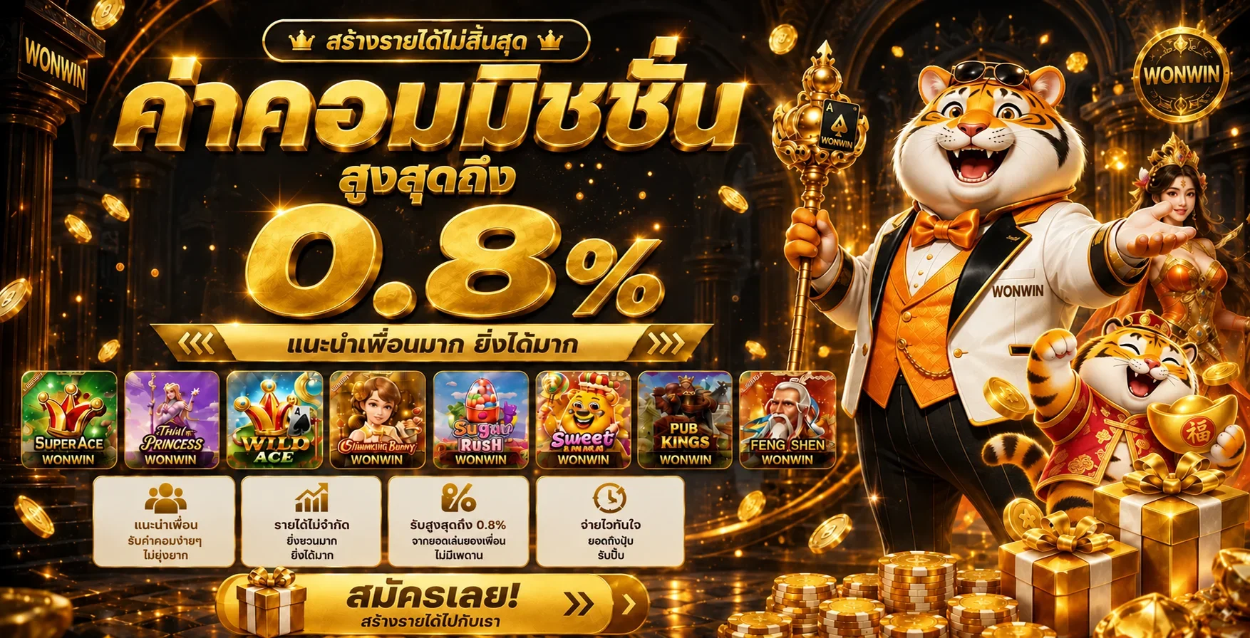 Riches666 ทางเข้าเล่นสล็อต สมัคร ทดลองเล่นครบวงจร